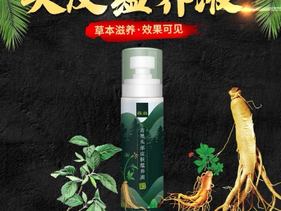 抢美容红利风口!龘骉践行M2C体验店模式启动城市合伙人计划